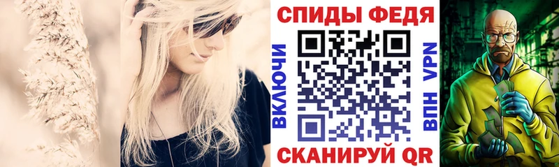 Амфетамин Розовый  хочу наркоту  Людиново 