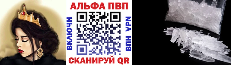 Alpha-PVP мука  Людиново 