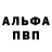 КЕТАМИН VHQ Seismic