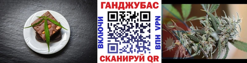 магазин продажи   mega ТОР  Canna-Cookies марихуана  Людиново 