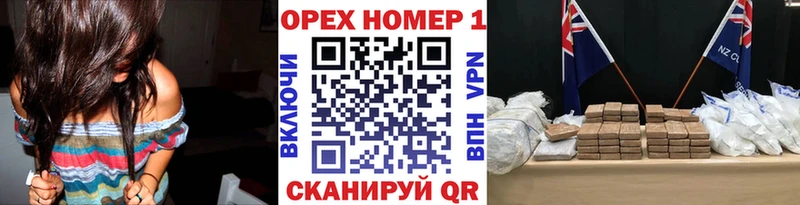 магазин    Людиново  Кокаин Эквадор 
