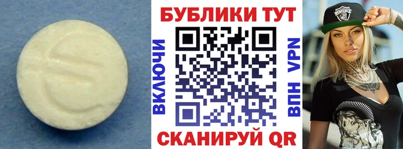 ЭКСТАЗИ Cube  Людиново 