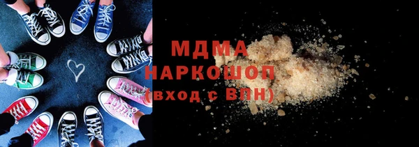 ALPHA-PVP Балабаново