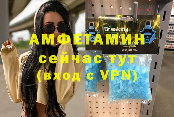 COCAINE Балахна