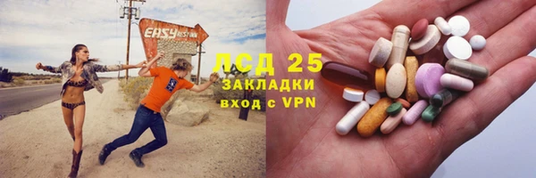 хмурый Армянск