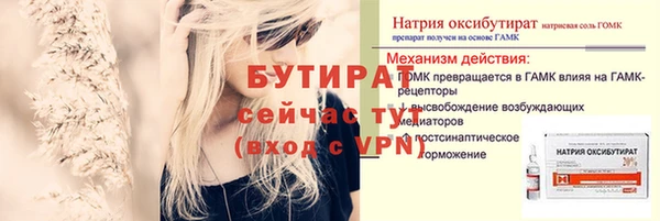 хмурый Армянск