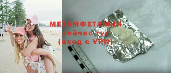 стафф Баксан