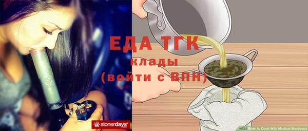 ALPHA-PVP Балабаново