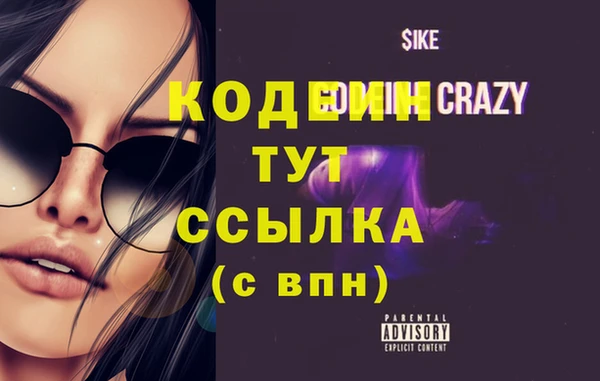 COCAINE Балахна