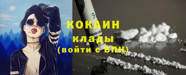 ALPHA-PVP Балабаново