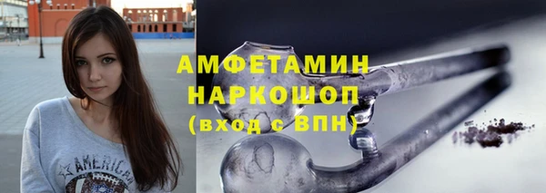 стафф Баксан