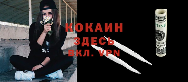 стафф Баксан
