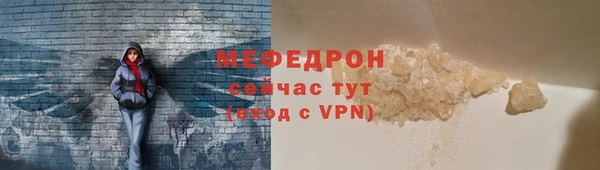ALPHA-PVP Балабаново