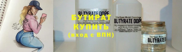 ALPHA-PVP Балабаново