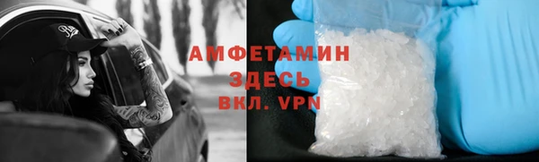 COCAINE Балахна