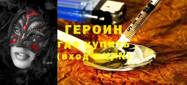 хмурый Армянск