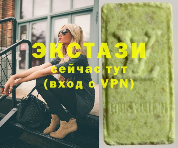 ПСИЛОЦИБИНОВЫЕ ГРИБЫ Арсеньев