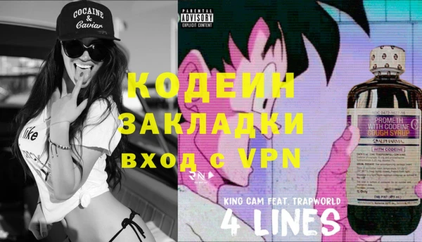 стафф Баксан