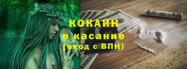 COCAINE Балахна