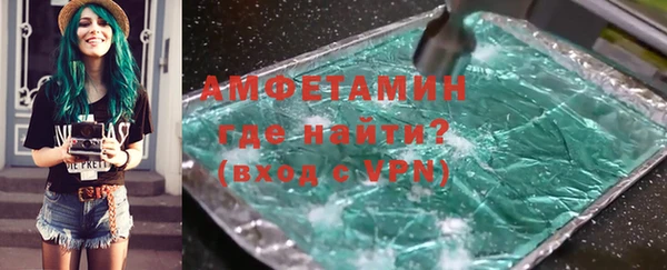ALPHA-PVP Балабаново