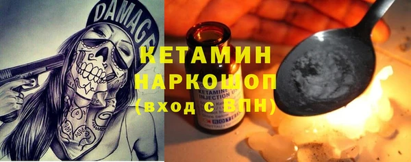 ALPHA-PVP Балабаново
