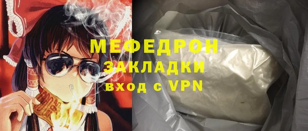 COCAINE Балахна