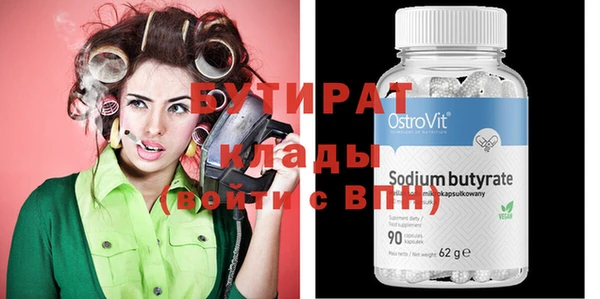 COCAINE Балахна