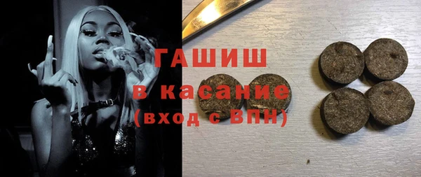 стафф Баксан