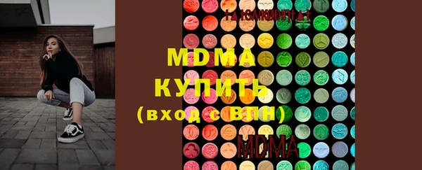стафф Баксан