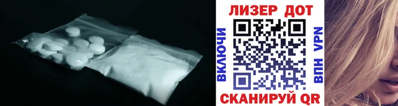 Лсд 25 экстази кислота  OMG как войти  Людиново  магазин продажи наркотиков 