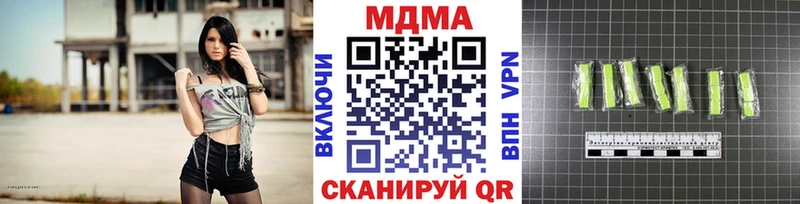 MDMA кристаллы  Людиново 