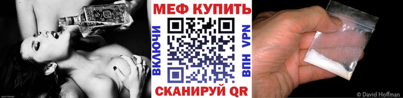 Мефедрон мяу мяу  Людиново 
