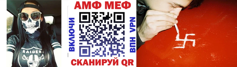 Первитин пудра  Людиново 