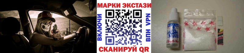 где купить наркоту  Людиново  Марки 25I-NBOMe 1,8мг 